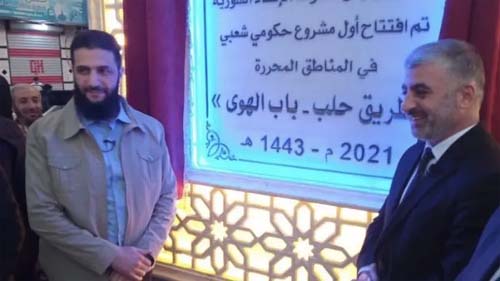 Após a Queda de Assad, EUA Retiram Recompensa por Ex-Líder Jihadista Ahmed al-Sharaa