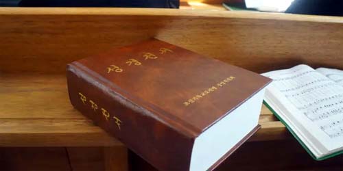 Coreia do Norte prende cinco cristãos durante culto clandestino