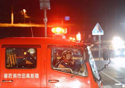 Terremoto de 7,3 graus atinge o Japão; alerta de tsunami é emitido