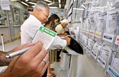 Mega-Sena acumula e deve pagar R$ 29 milhões sábado; confira dezenas sorteadas