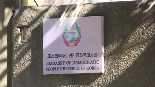 Coreia do Norte reduzirá sua presença diplomática ao fechar embaixadas pelo mundo