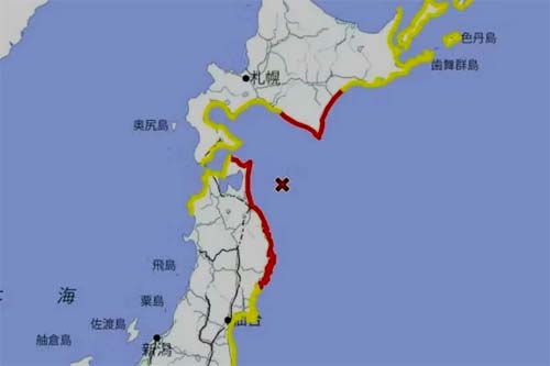 Alerta de tsunami é ativado após tremor de magnitude 7,6 na costa norte do Japão