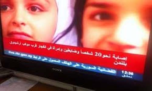 Fechamento de canal estatal na Síria levanta dúvidas sobre liberdade de imprensa no futuro