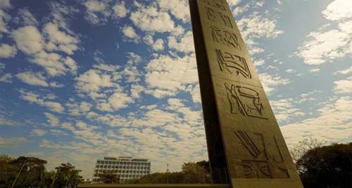Estudantes de escolas públicas representaram 53,5% dos ingressantes na USP em 2025