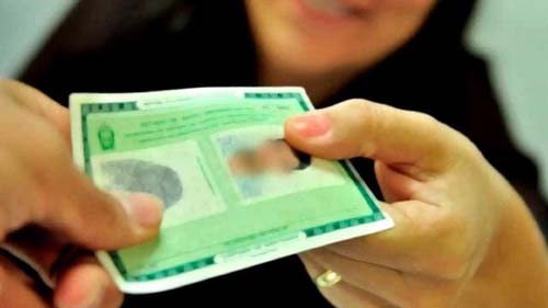 Universidade pública lança vestibular específico para pessoas trans